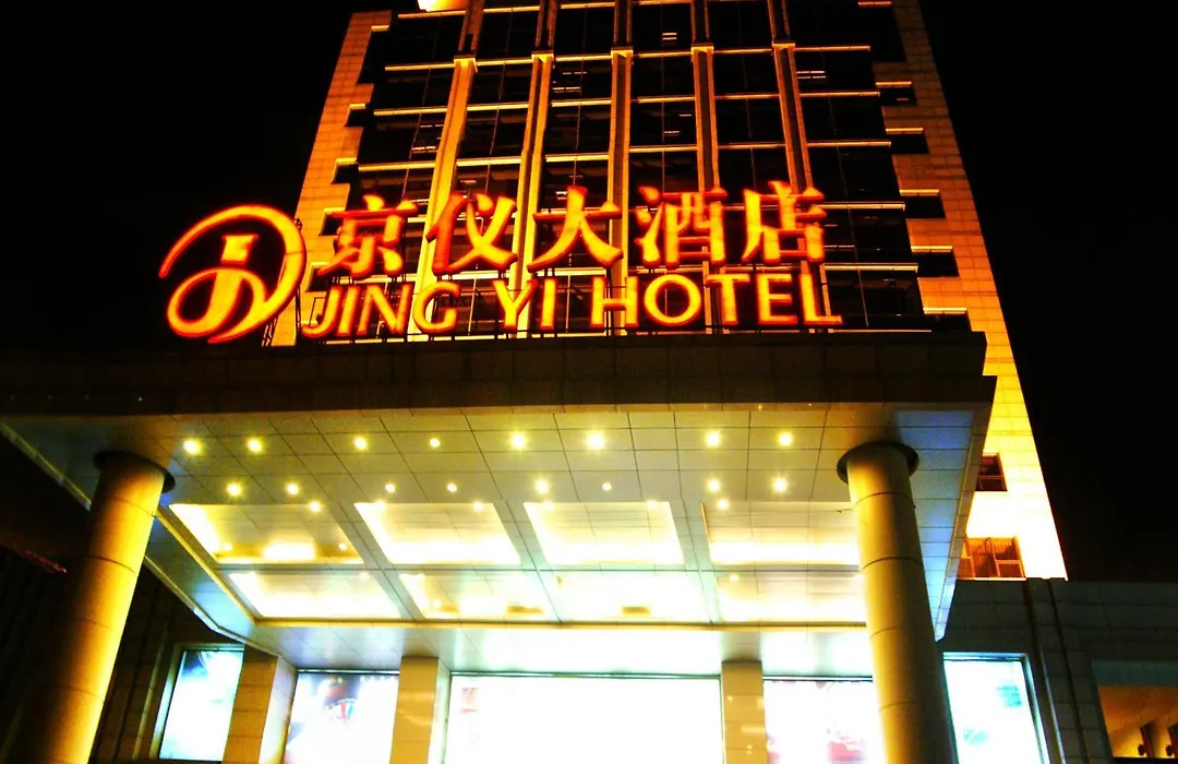 Beijing Jingyi Hotel-1